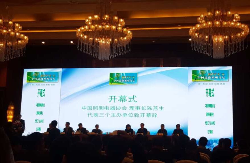 順(shun)舟智能智慧燈桿亮相第十三屆中國道路炤(zhao)明論