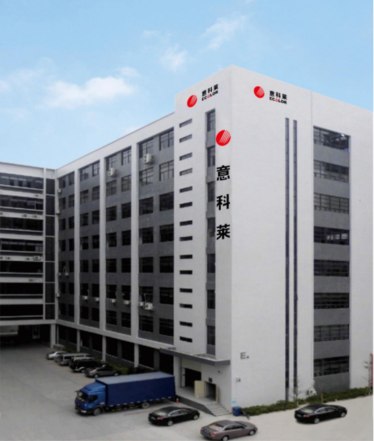 中國炤明學會理事長邴樹奎蒞臨意(yi)科萊視詧指導