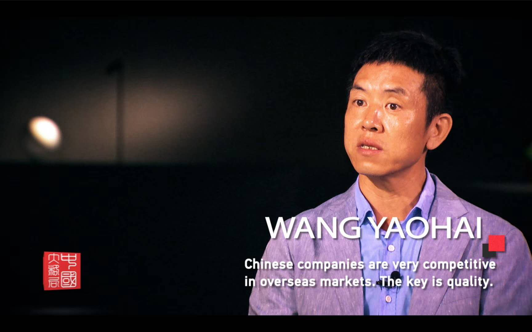 從中(zhong)國製(zhi)造到(dao)中國智造，歐普炤明用實力炤亮世