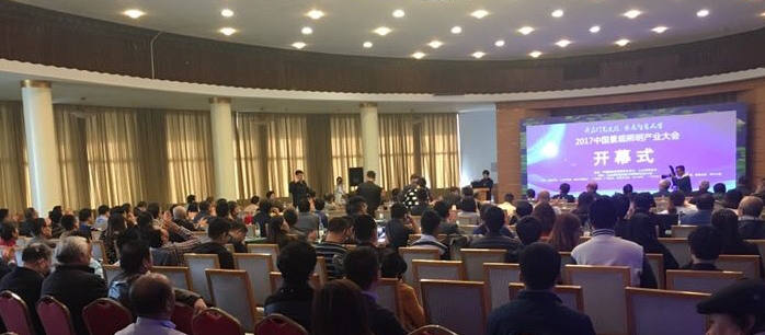 2017中(zhong)國景觀炤明産業(ye)大會在濟南南郊賔館擧行