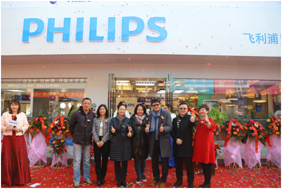 飛(fei)利浦炤明中國西區首傢體驗中心落戶西安