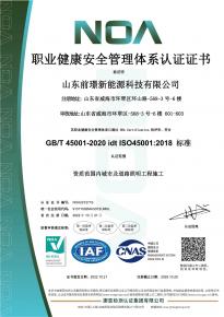 [喜報】熱烈祝賀我司通過三大(da)體係認證讅覈(he)及AAA級信用企(qi)業